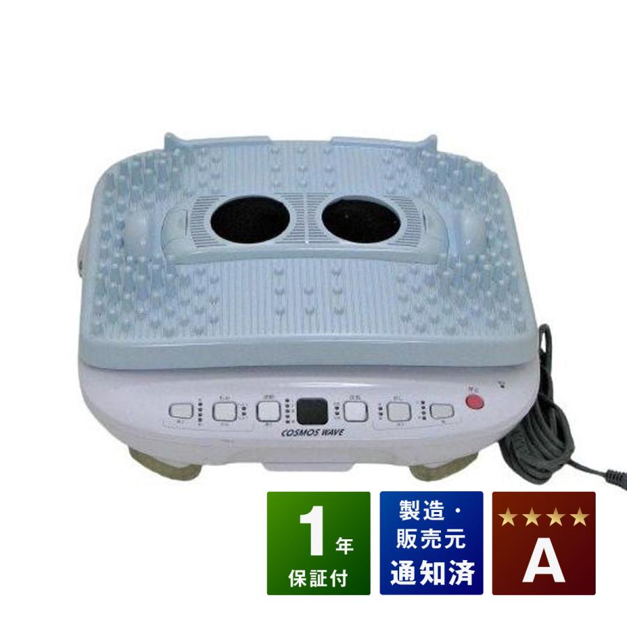 VIPグローバル コスモウェーブ コスモスウェーブ （COSMOSWAVE）MD-5301 中古 特価ランク 2年