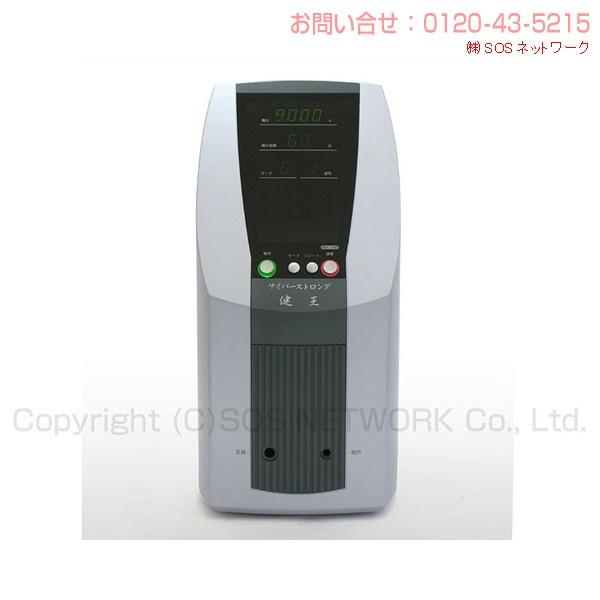 サイバーストロング健王　中古　Aランク　7年保証　東販電子　電位治療器の画像