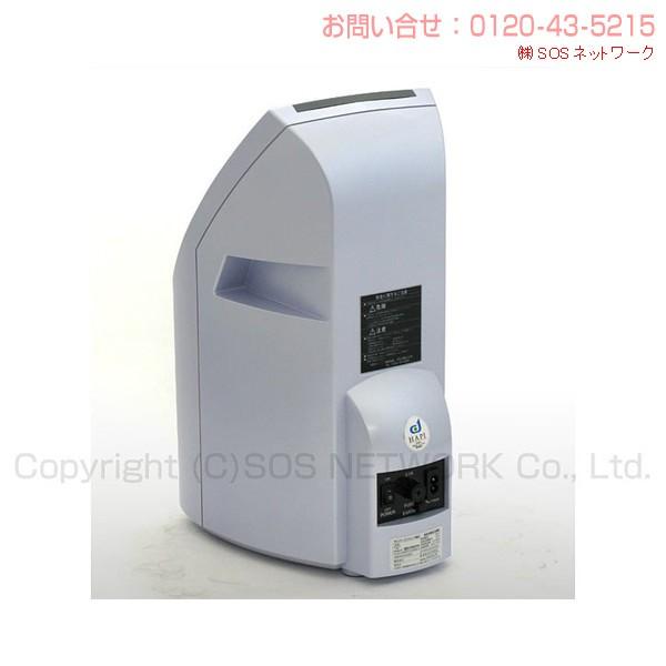 お買い得！】サイバーストロング健王 Aランク 7年保証 電位治療器 東販