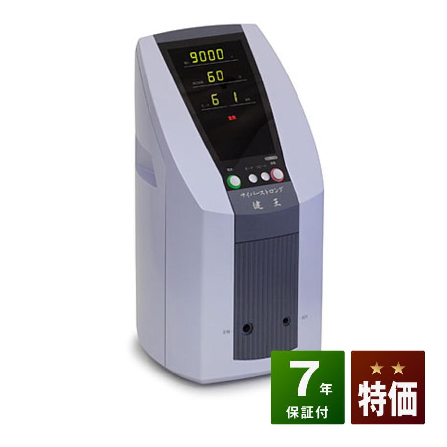 サイバーストロング健王 中古 特価ランク 東販電子 電位治療器 : 健康