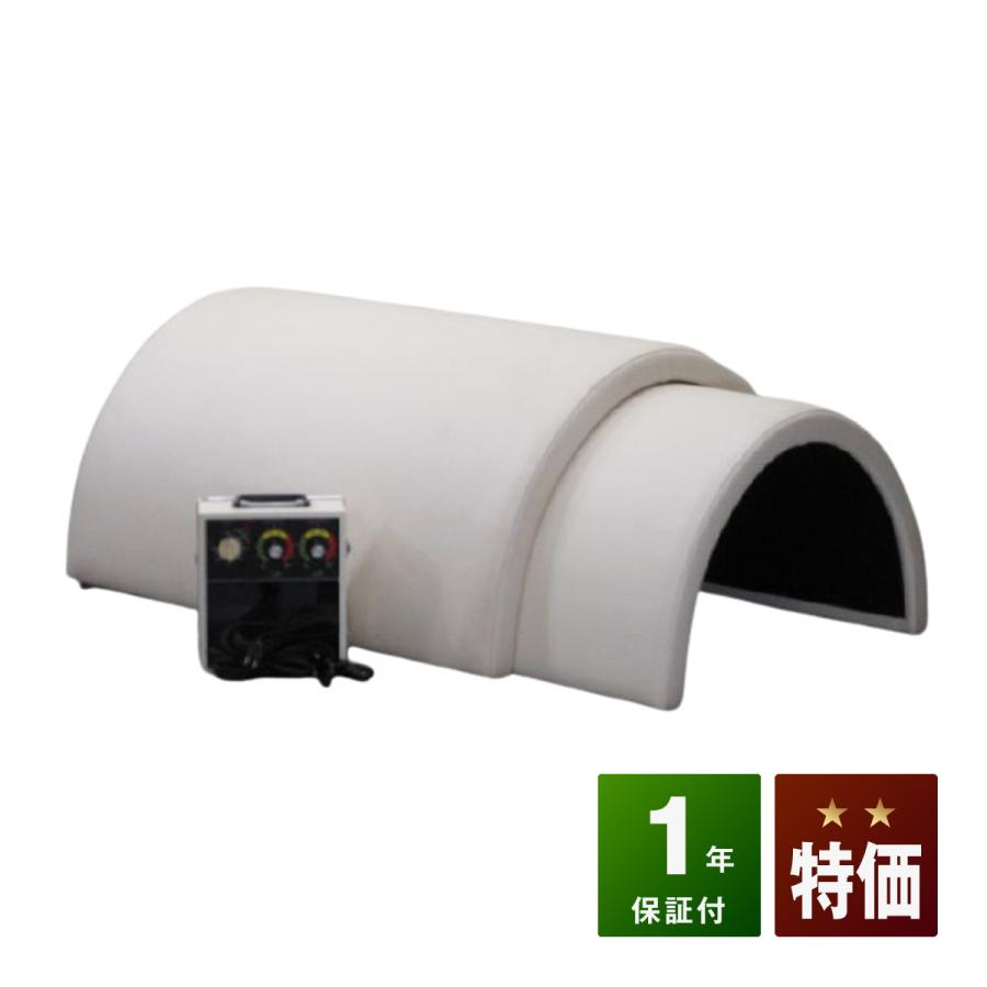 21人気新作 ダイヤドームリフレddh 1型 自宅で簡単ドーム型サウナ 中古 サウナ 遠赤外線 ドーム型 1年保証 特価ランク 鍼 灸 治療器 Www Radio10 Sr