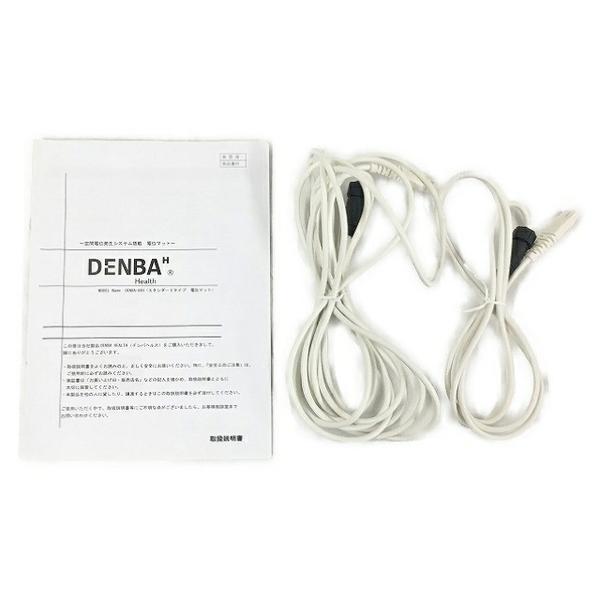 DENBA Health デンバヘルス スタンダードタイプ DENBA Health Standard（デンバヘルス スタンダード）ベーシック