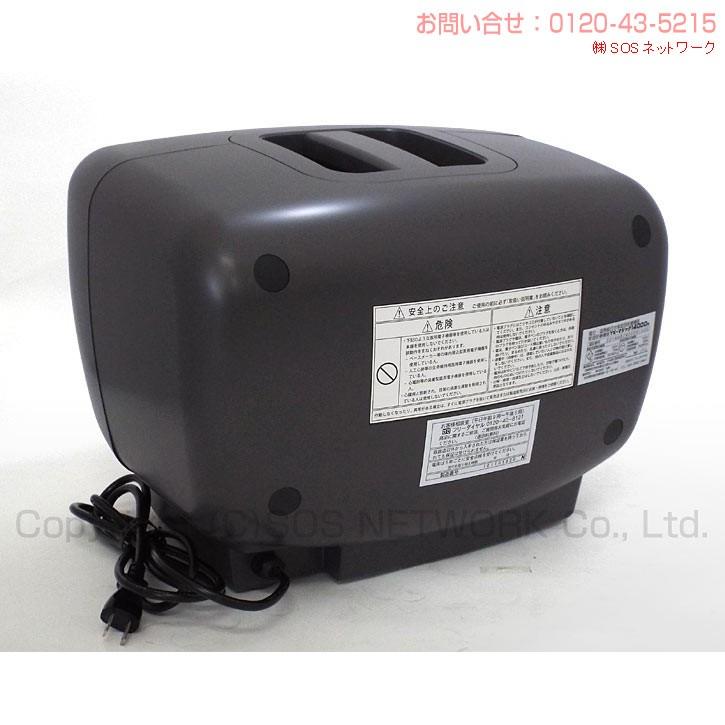 ドクタートロン YK-マジック14000N 中古 特価ランク 8年保証 家庭用