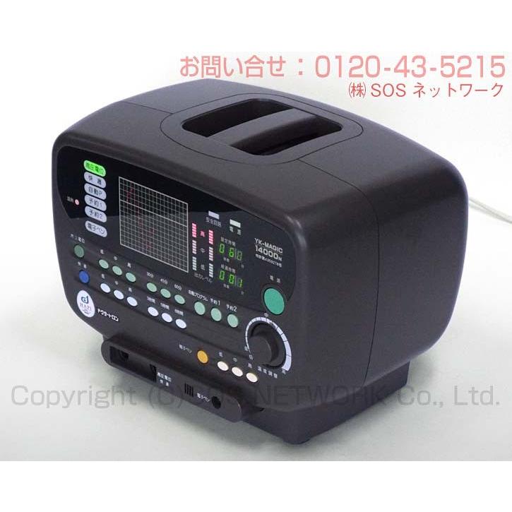 ドクタートロン YK-マジック14000N 中古 特価ランク 8年保証 家庭用