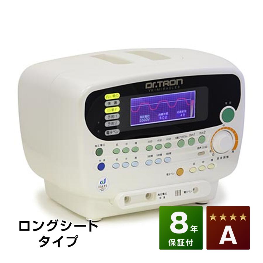 ドクタートロン YK-MIRACLE8 ドクタートロン YK-ミラクル8 ロングシートタイプ 中古 Aランク 8年