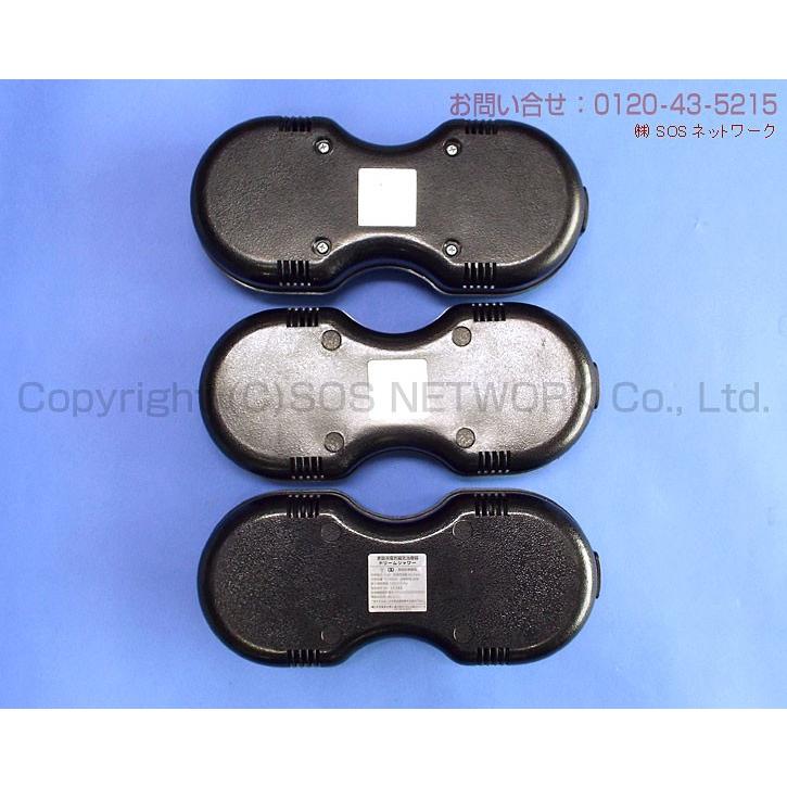ドリームシャワー（マグネタイザーSST型） 3台セット 中古 Aランク