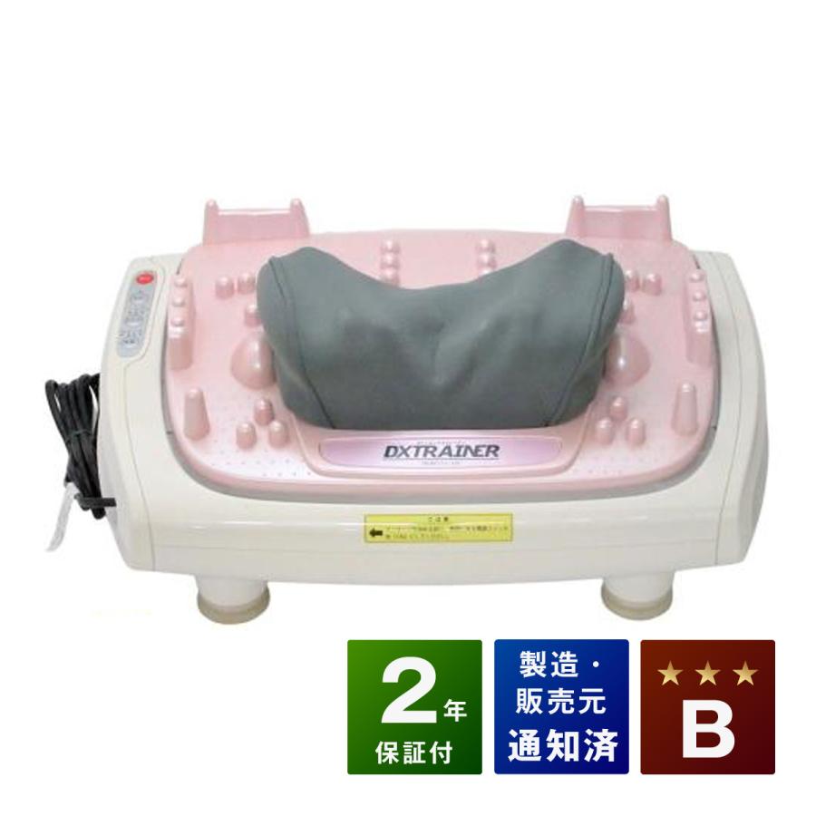 ディーエックストレーナー （DXTRAINER）MD-8400 中古 Bランク 2年保証