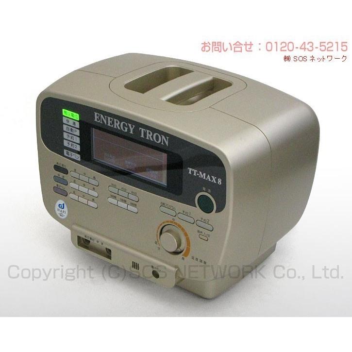 エナジートロンTT-MAX8 （9000V表示） 中古 特価ランク 1年保証 日本