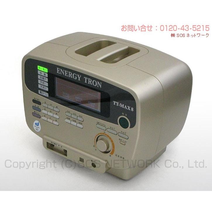 エナジートロンTT-MAX8 （9000V表示） 中古 Bランク 3年保証 日本