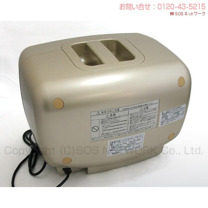117600円 贅沢品 エナジートロンTT-MAX8 9000V表示 Bランク 8年保証 日本スーパー電子 電位治療器
