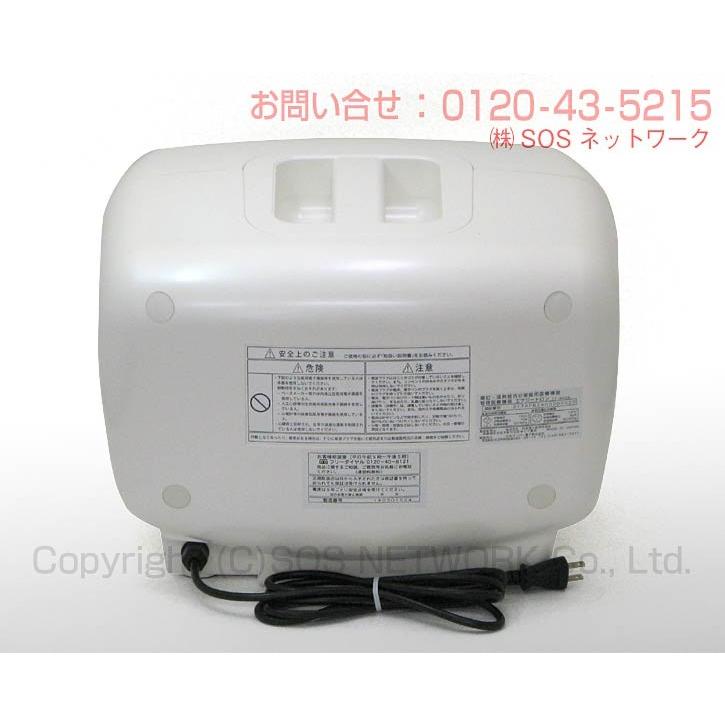 エナジートロンTT-MAX8 （14000V表示） 中古 AAランク 8年保証 日本