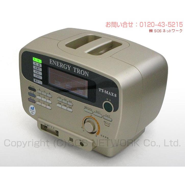 エナジートロンTT-MAX8 (9000V表示) ロングシートタイプ 中古 エナジートロンTT-MAX8 (9000V表示) ロングシートタイプ 中古