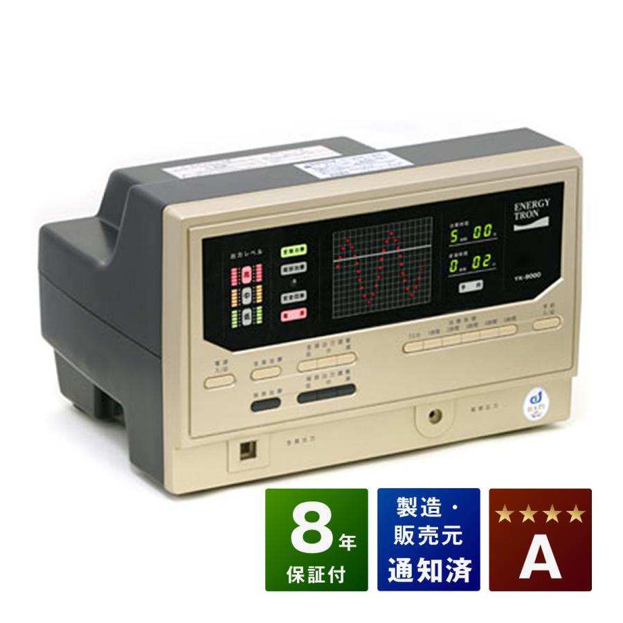 エナジートロン YK-9000 中古 Aランク 8年保証 日本スーパー電子 電位 