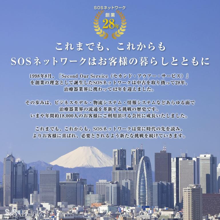 エナジートロン YK-9000 中古 特価ランク 8年保証 日本スーパー エナジートロン YK-9000 中古 特価ランク 8年保証 日本スーパー