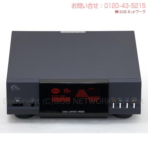 レピオス14000 エクシア 中古 Aランク 8年保証 朝日技研工業