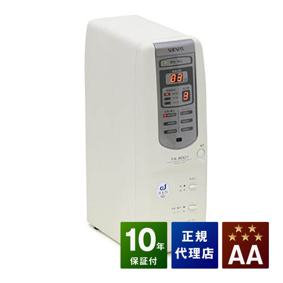 シェンペクス FA9001 中古 AAランク 10年保証 セレンテ9000-NEW シェンペクス FA9001 中古 AAランク 10年保証 セレンテ9000-NEW