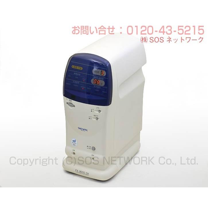 サンメディオン 【パープル】 🎇 30000MAXH 中古 Aランク 7年保証