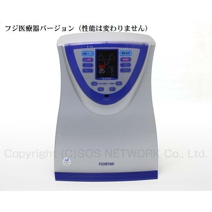 シェンペクス/フジ医療器 FF9000 中古 Bランク 2年保証 JA農協 電位 