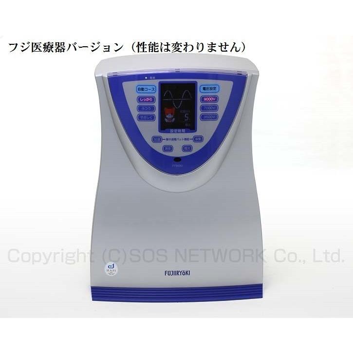 電界医療機器ＦＦ9000（中古） シェンペクス/フジ医療器 FF9000 中古 特価ランク 1年保証 JA