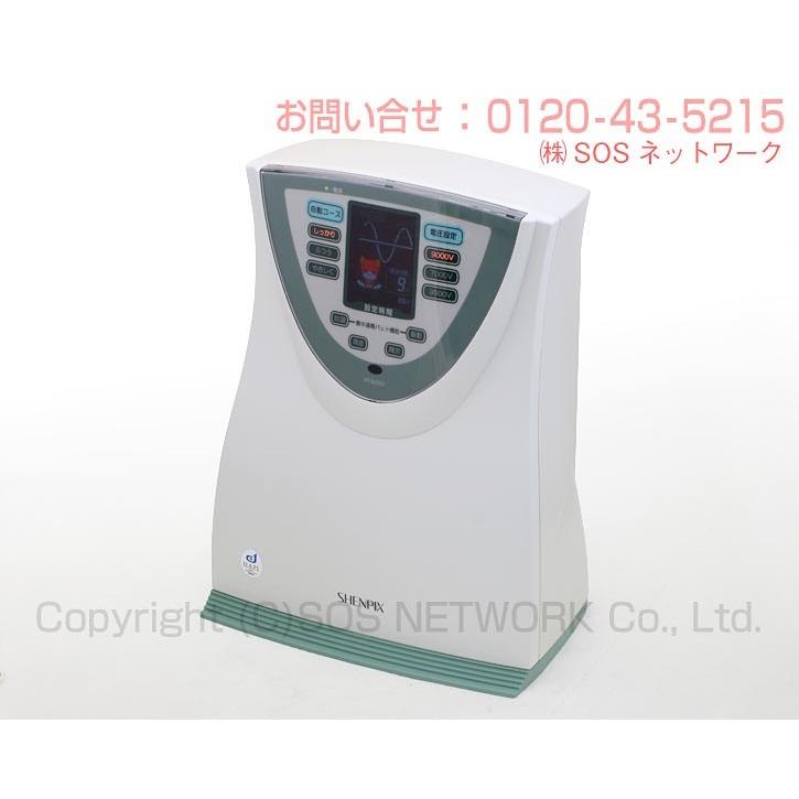 フジ医療器（農協） FA9000 電位治療器 健康器具 ヘルスケア 【公式通販】