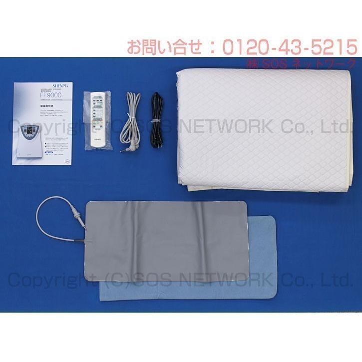 電界医療機器ＦＦ9000（中古） シェンペクス/フジ医療器 FF9000 中古 特価ランク 1年保証 JA