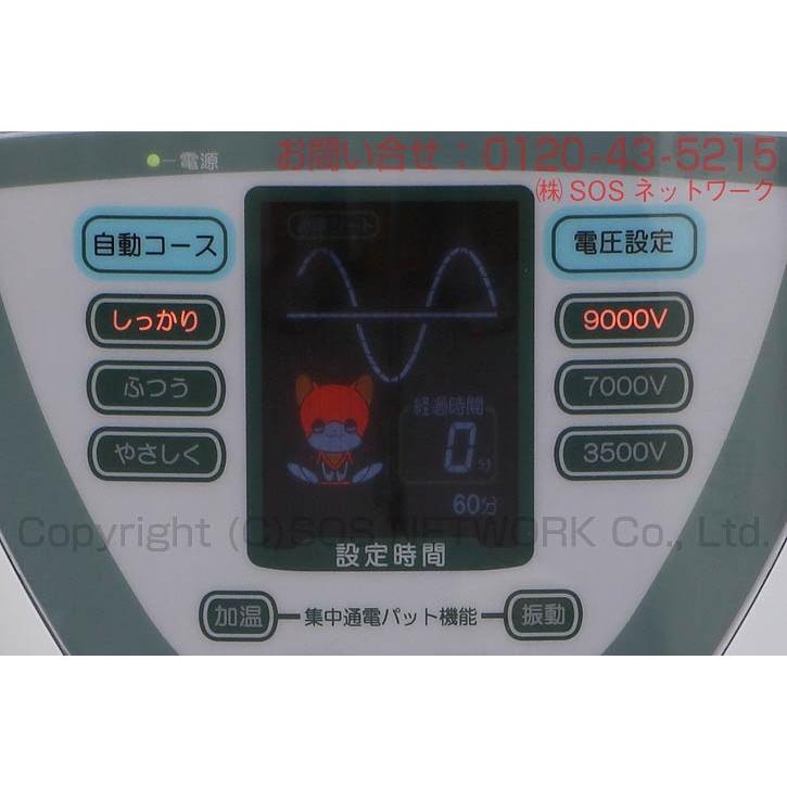 シェンペクス/フジ医療器 FF9000 中古 特価ランク 10年保証 JA農協