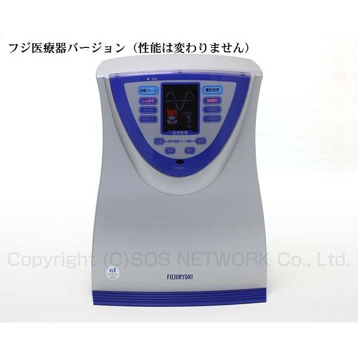 シェンペクス/フジ医療器 FF9000 中古 特価ランク 10年保証 JA農協 