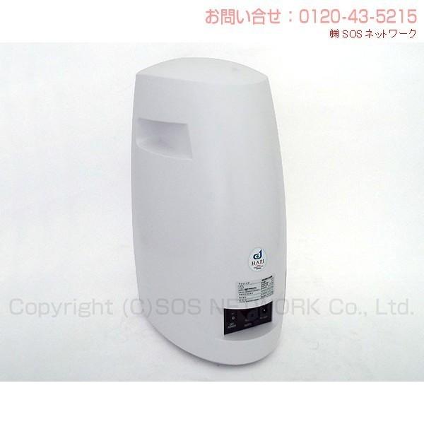 フィットケア 中古 Bランク 2年保証 フィットラボ 電位治療器 : 健康