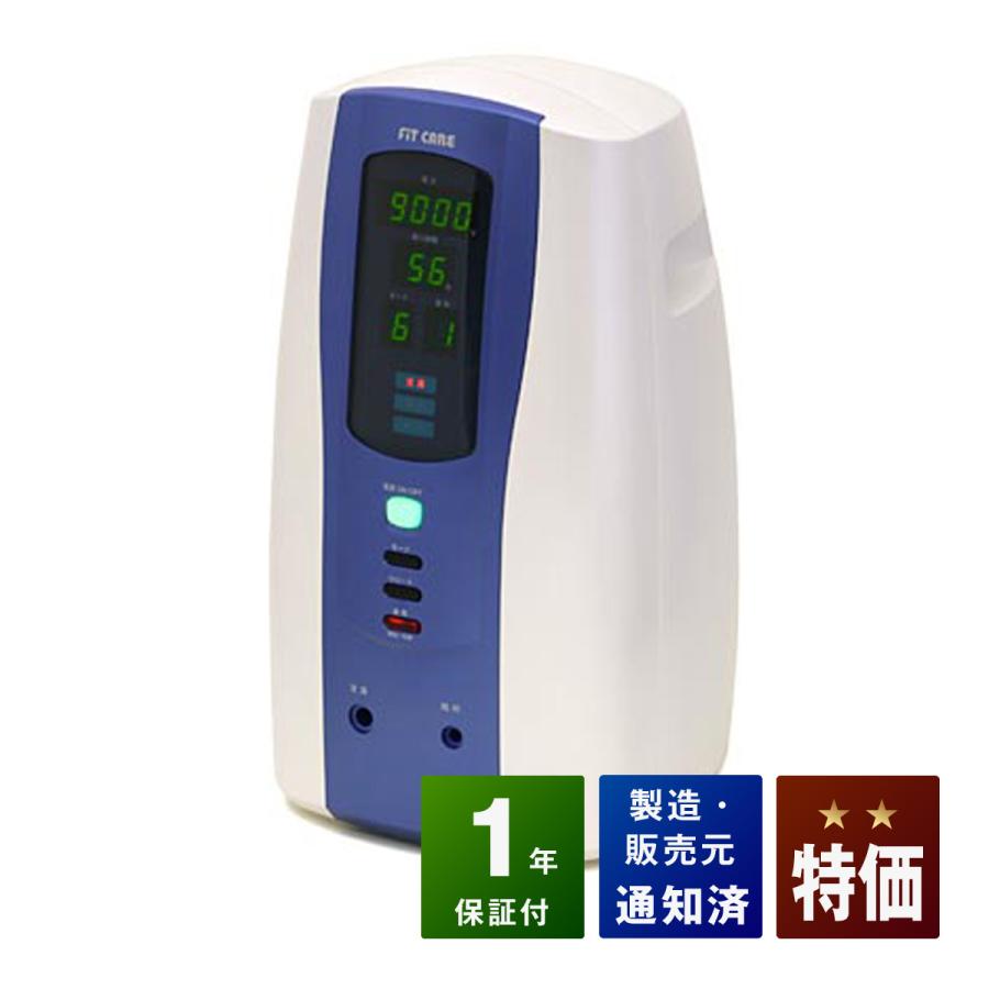 ［中古激安！］整骨院でも使われている低周波機器（バストアップパットあり） 中古激安！］整骨院でも使われている低周波機器（バストアップ