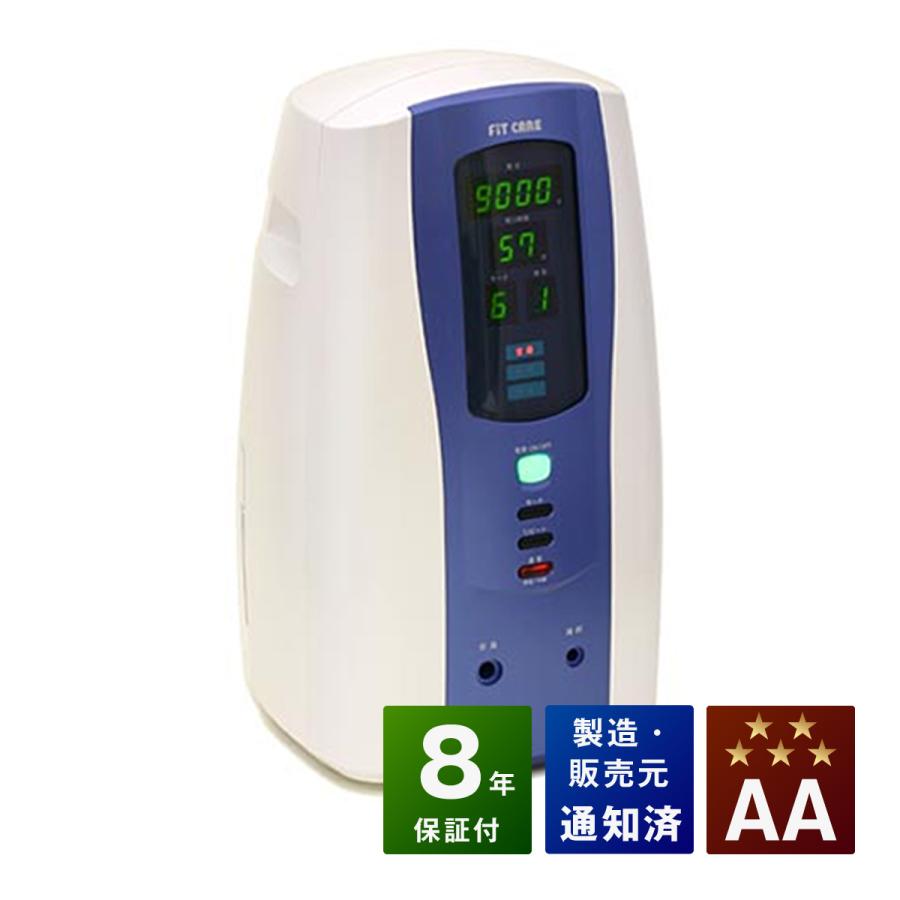 フィットケア 中古 AAランク 8年保証 フィットラボ 電位治療器 : 健康