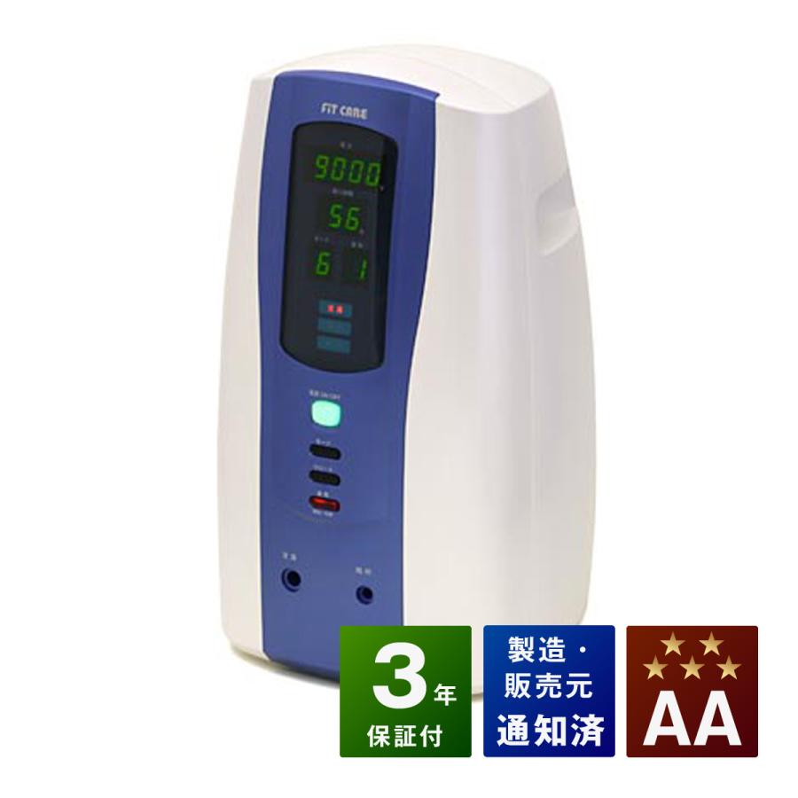 フィットケア 中古 AAランク 3年保証 フィットラボ 電位治療器 : 健康