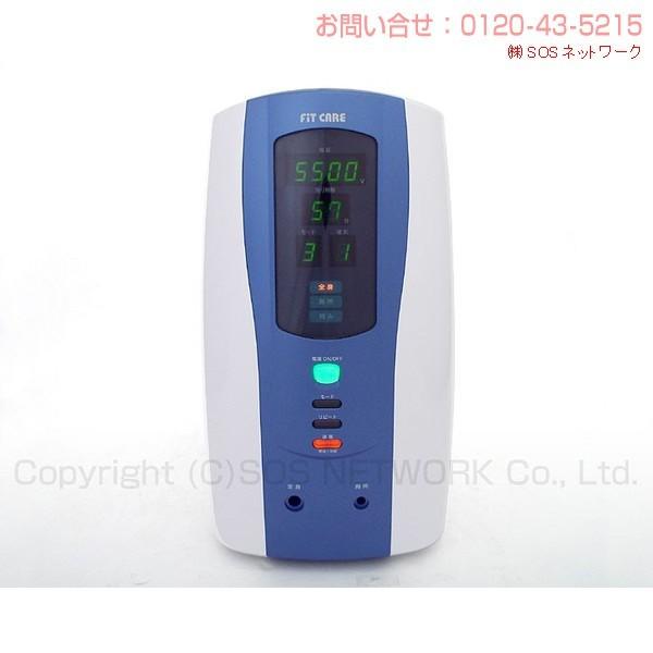 フィットケア 中古 特価ランク 5年保証 フィットラボ 電位治療器