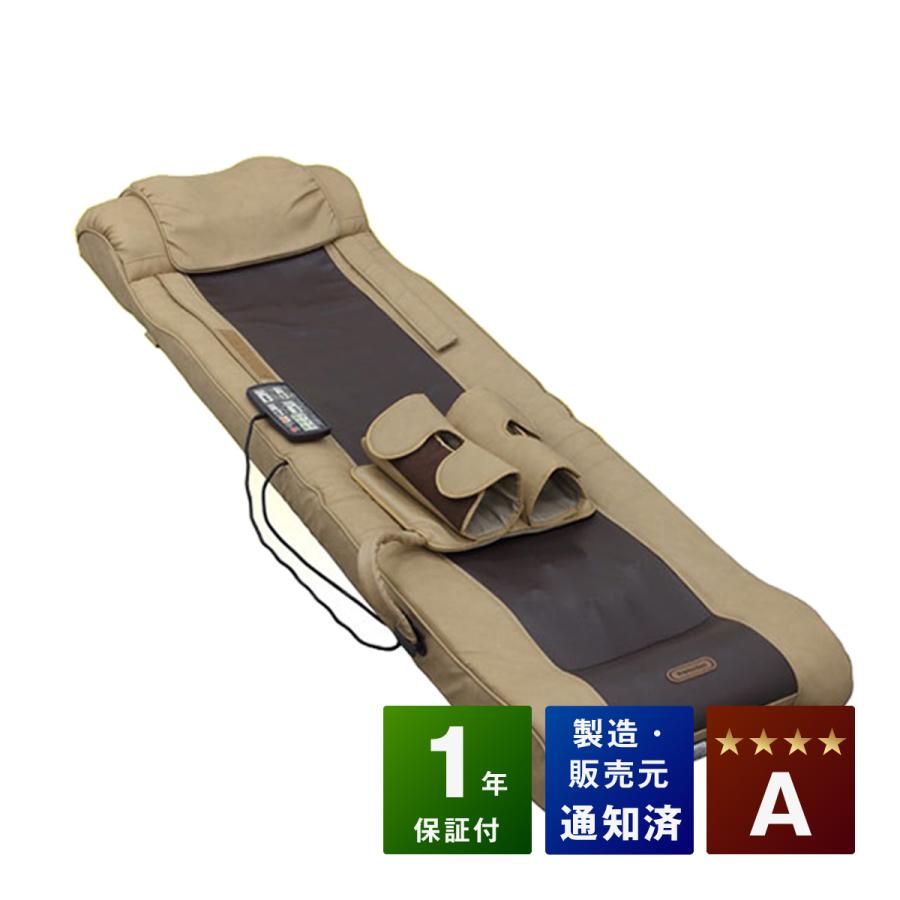 フランスベッド スリーミー2122 スリーミーイオン医療機器 電気