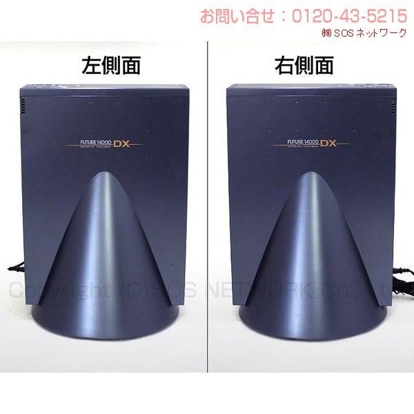 FUTURE14000DX （フューチャー14000デラックス)　中古　Aランク　1年保証　朝日技研工業　バイオニクス　電位治療器の画像
