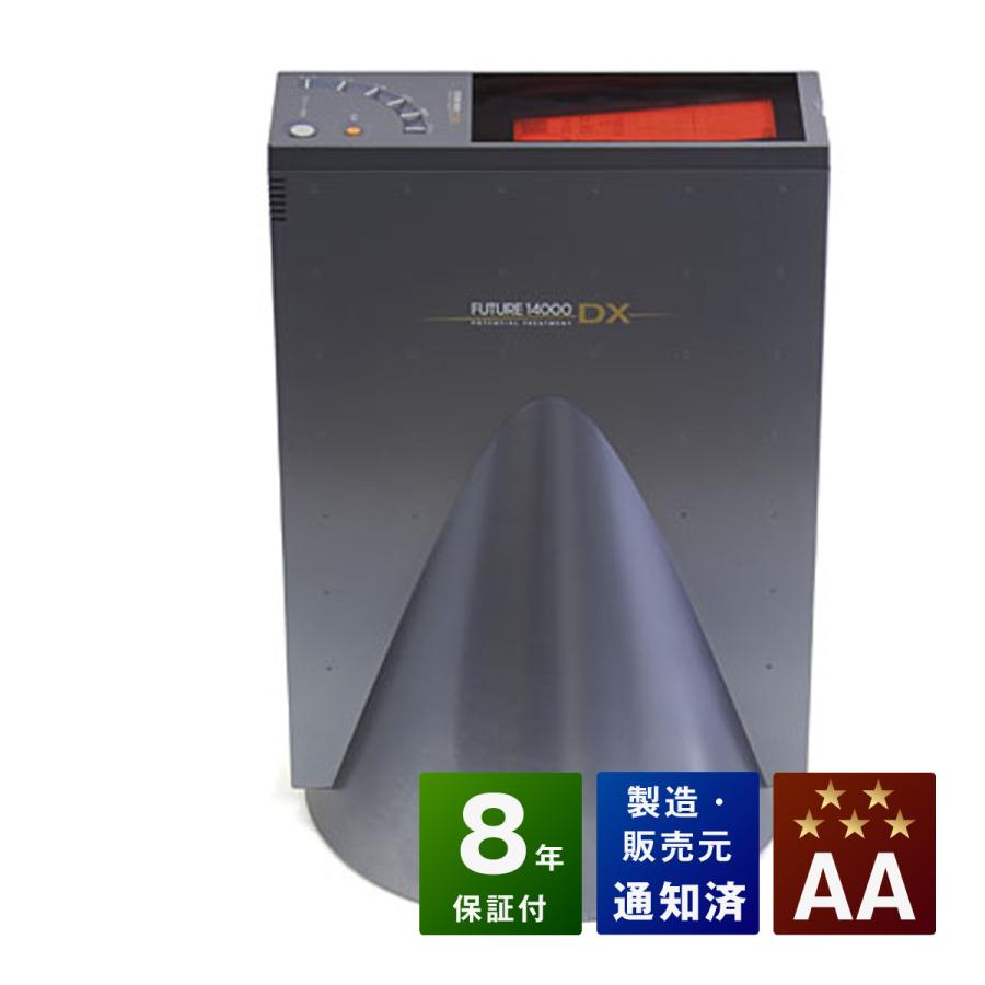 FUTURE14000DX （フューチャー14000デラックス) 中古 AAランク 8年保証