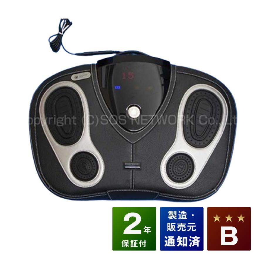 フットウェーブ D-423 (レッグアシスト) 中古 Bランク 2年保証 低周波