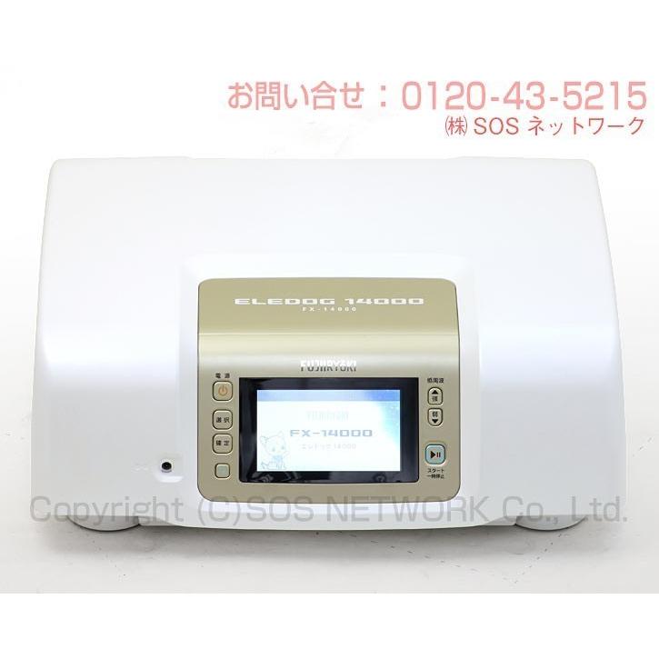 救急・衛生用品 【ジャンク品】フジ医療器 エレドック PX-13800