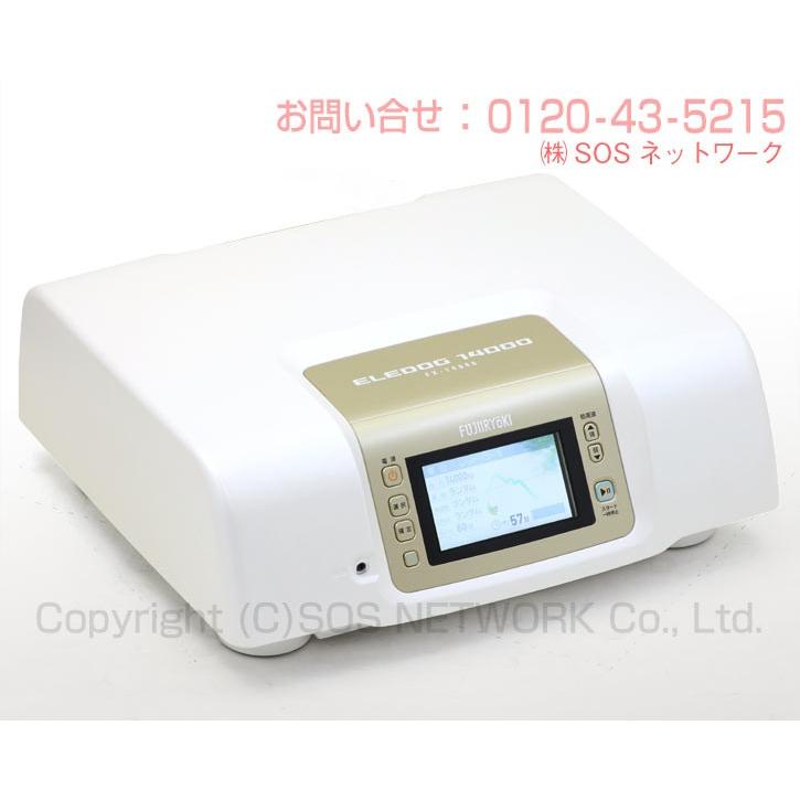 エレドック14000 FX-14000 エレドック14000 中古 AAランク 2年保証 家庭用電位治療器