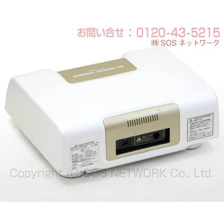 FX-14000 エレドック14000 中古 AAランク 2年保証 家庭用電位治療器