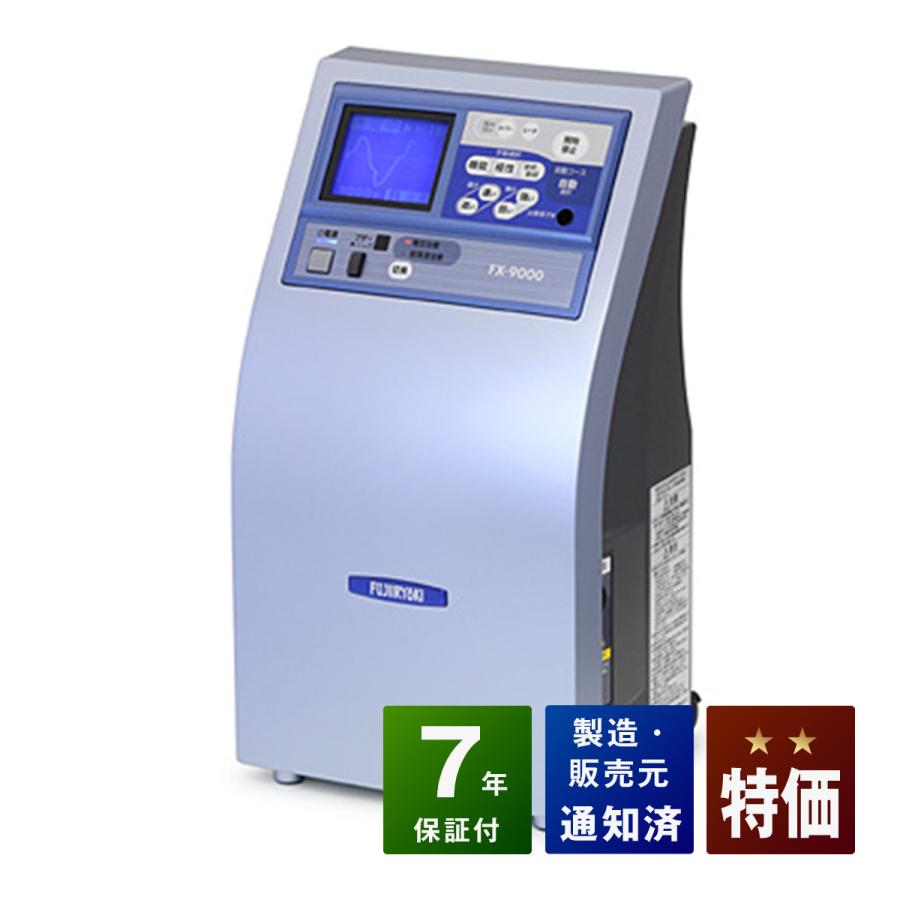 エレドック FX-9000 中古 特価ランク フジ医療器 電位治療器 : 健康