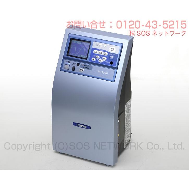 FUJIRYOKI FX-9000 美容家電 エレドック FX-9000 中古 特価ランク フジ医療器 電位治療器 : 健康