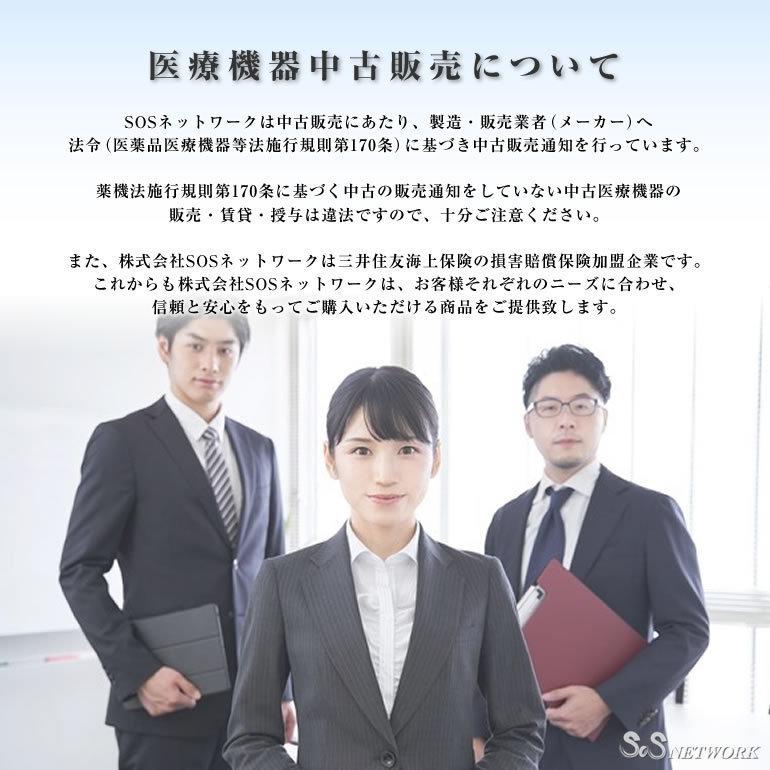 ガイアイオン SAJ ジェラルミン型 中古 Bランク 1年保証 ラドン