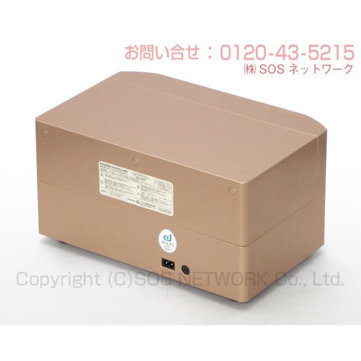 グレートヒーリング GH14000 中古 Aランク 8年保証 株式会社SLG