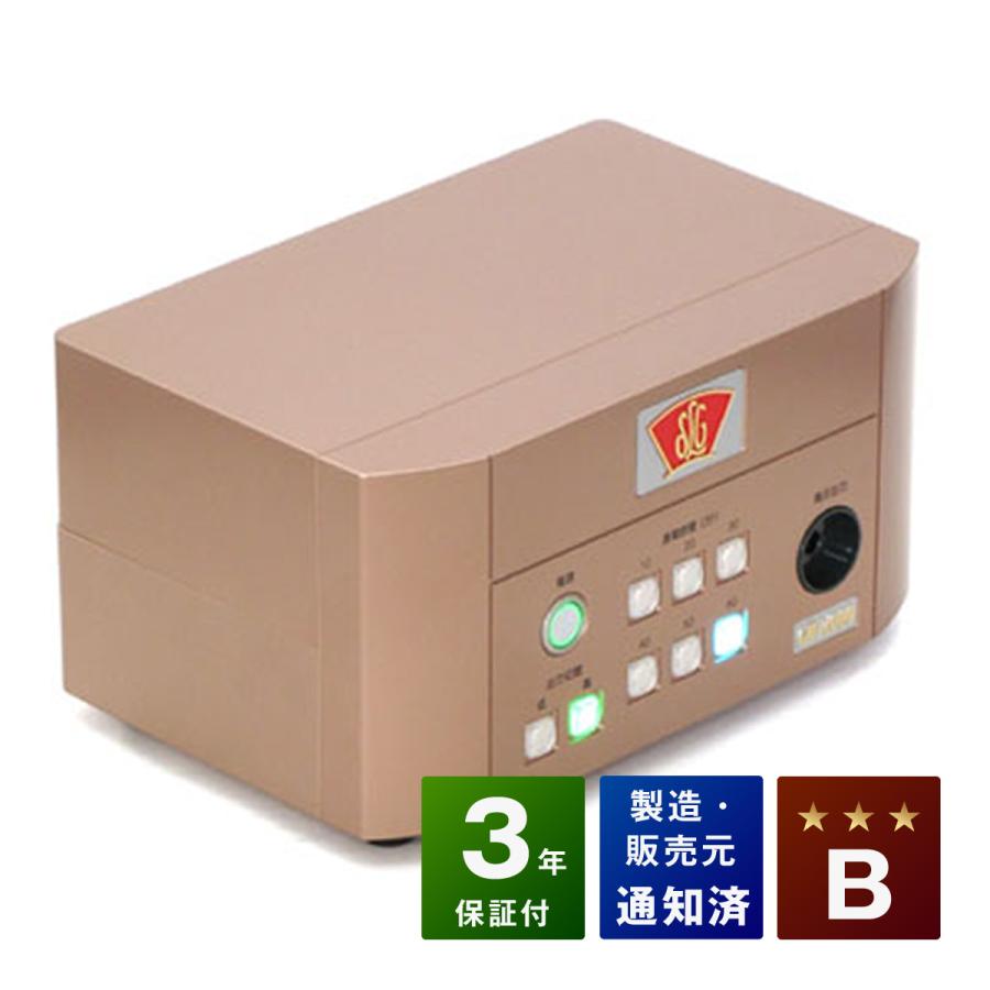 グレートヒーリング GH14000 中古 Bランク 3年保証 株式会社SLG