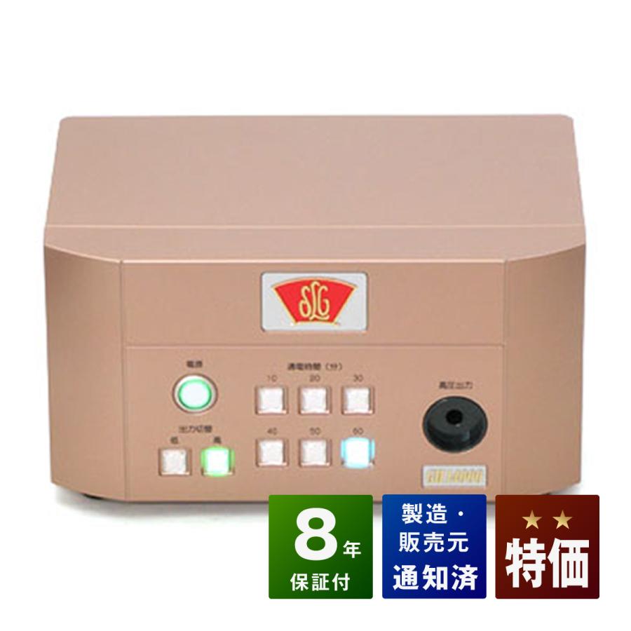 グレートヒーリング　ＧＨ14000 グレートヒーリング GH14000 中古 特価ランク 8年保証 株式会社SLG