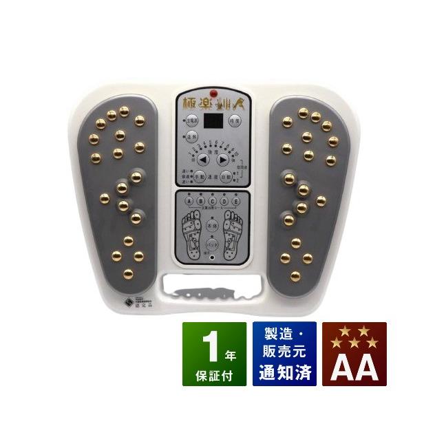 極楽仙人 中古 AAランク 1年保証 家庭用低周波治療器 : 健康家電