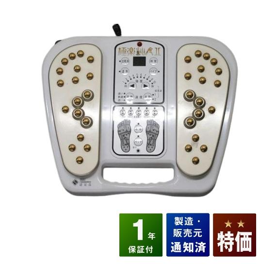 極楽仙人2 極楽仙人2 中古 特価ランク 1年保証 家庭用低周波治療器 : 健康家電