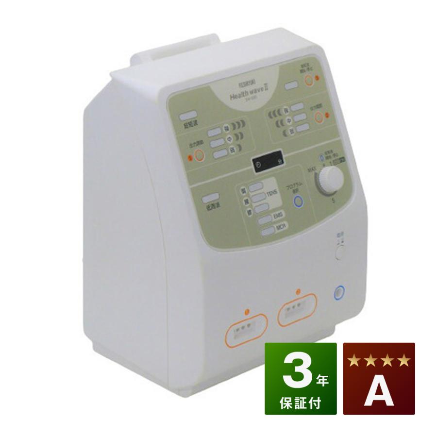 ヘルスウェーブIIsw-600 （ツインウェーブプラス OEM） 中古 Aランク 