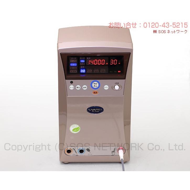 インプレックス イアス 30000 （IMPREX IAS ） 中古 Bランク 3年保証