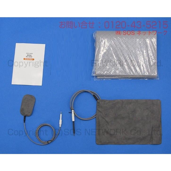 インプレックス イアス 30000 （IMPREX IAS ） 中古 Bランク 3年保証